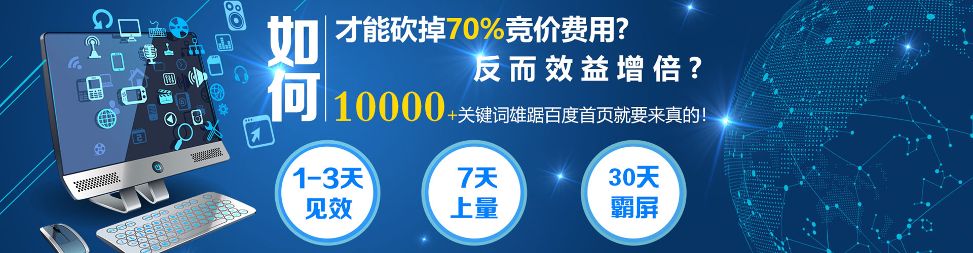 龙华信息流开户