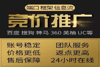 案例分享：如何用百度SEM推广实现品牌升级