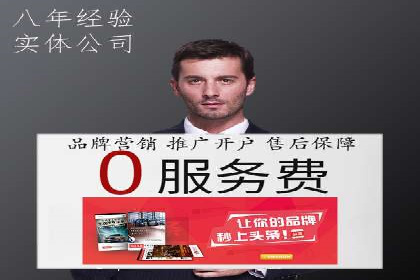 信息流优化助力企业增长案例
