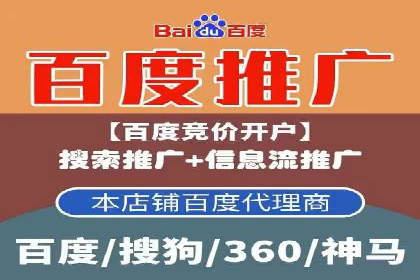 精准定位，有效转化——看XX企业如何投放信息流广告